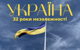 Loran congratulates you on the Independence Day of Ukraine! 